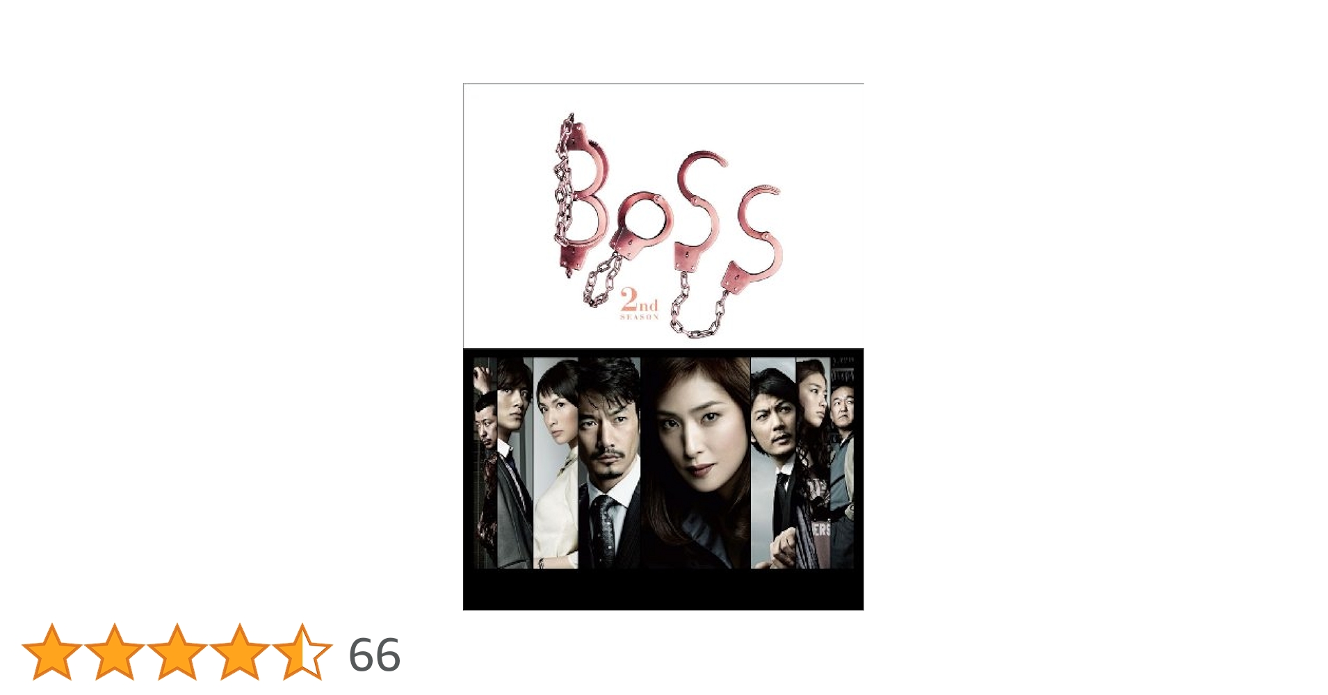 BOSS 2nd SEASON DVD 特典付き Amazon.co.jp: BOSS 2nd SEASON Blu－ray